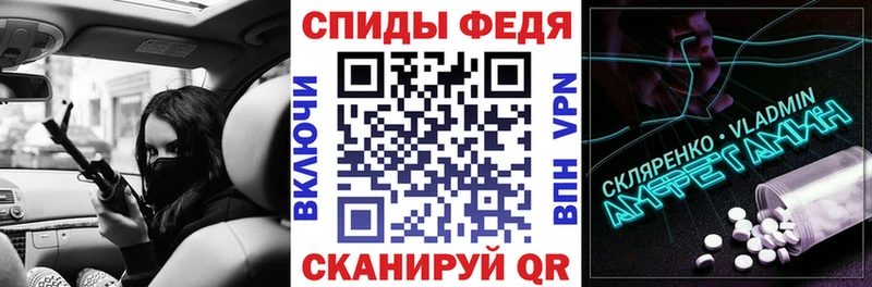 АМФ VHQ blacksprut ссылки Устюжна