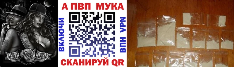 Alpha PVP СК КРИС  сколько стоит  Устюжна 