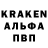 Alfa_PVP Соль KIRK TALLMAN