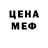 Амфетамин VHQ Doffe