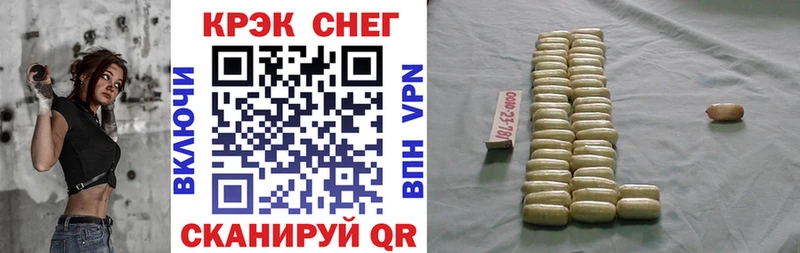 хочу наркоту  Устюжна  COCAIN 97% 