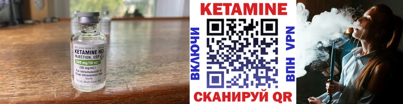 Кетамин VHQ  где купить наркоту  Устюжна 