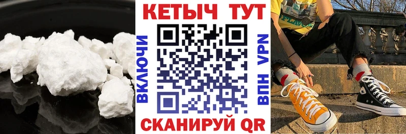 Кетамин ketamine Устюжна