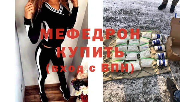 меф Алексин