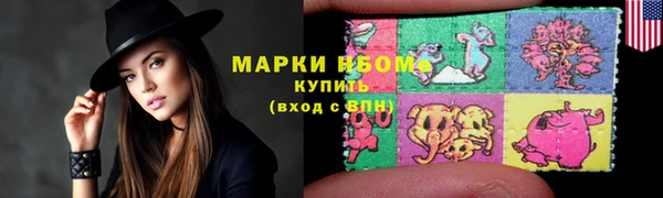 меф Алексин