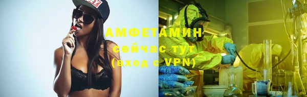 альфа пвп VHQ Новозыбков