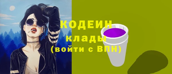 альфа пвп VHQ Новозыбков