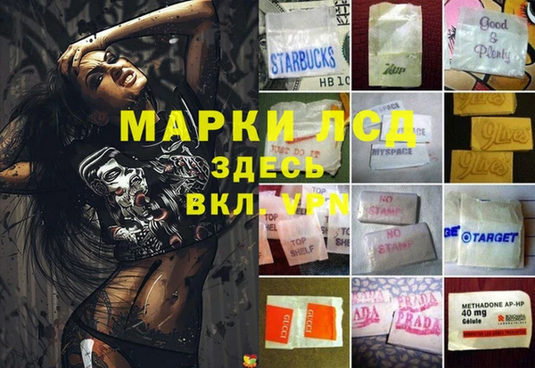 соль курить ск Алексеевка