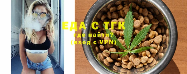 соль курить ск Алексеевка