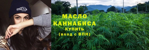 соль курить ск Алексеевка