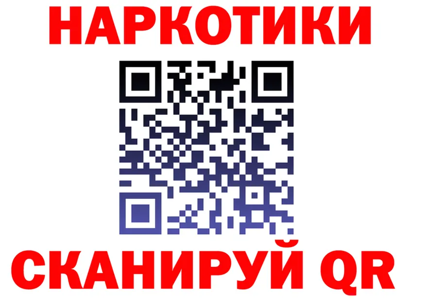 БУТИРАТ GHB зеркало shop KRAKEN Устюжна