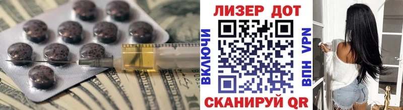 купить закладку Устюжна ЛСД экстази кислота