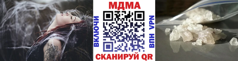 мориарти телеграм  Устюжна  MDMA Molly  купить закладку 