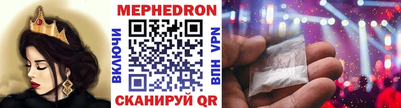 Меф mephedrone  Устюжна 