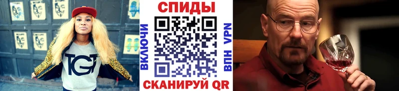 мега ссылки Устюжна Метамфетамин кристалл