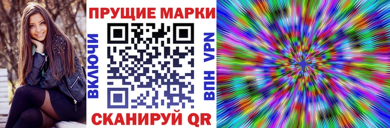Марки N-bome 1,8мг  Устюжна 