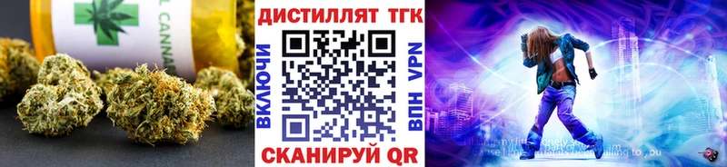МЕГА сайт  как найти закладки  Устюжна  Дистиллят ТГК гашишное масло 